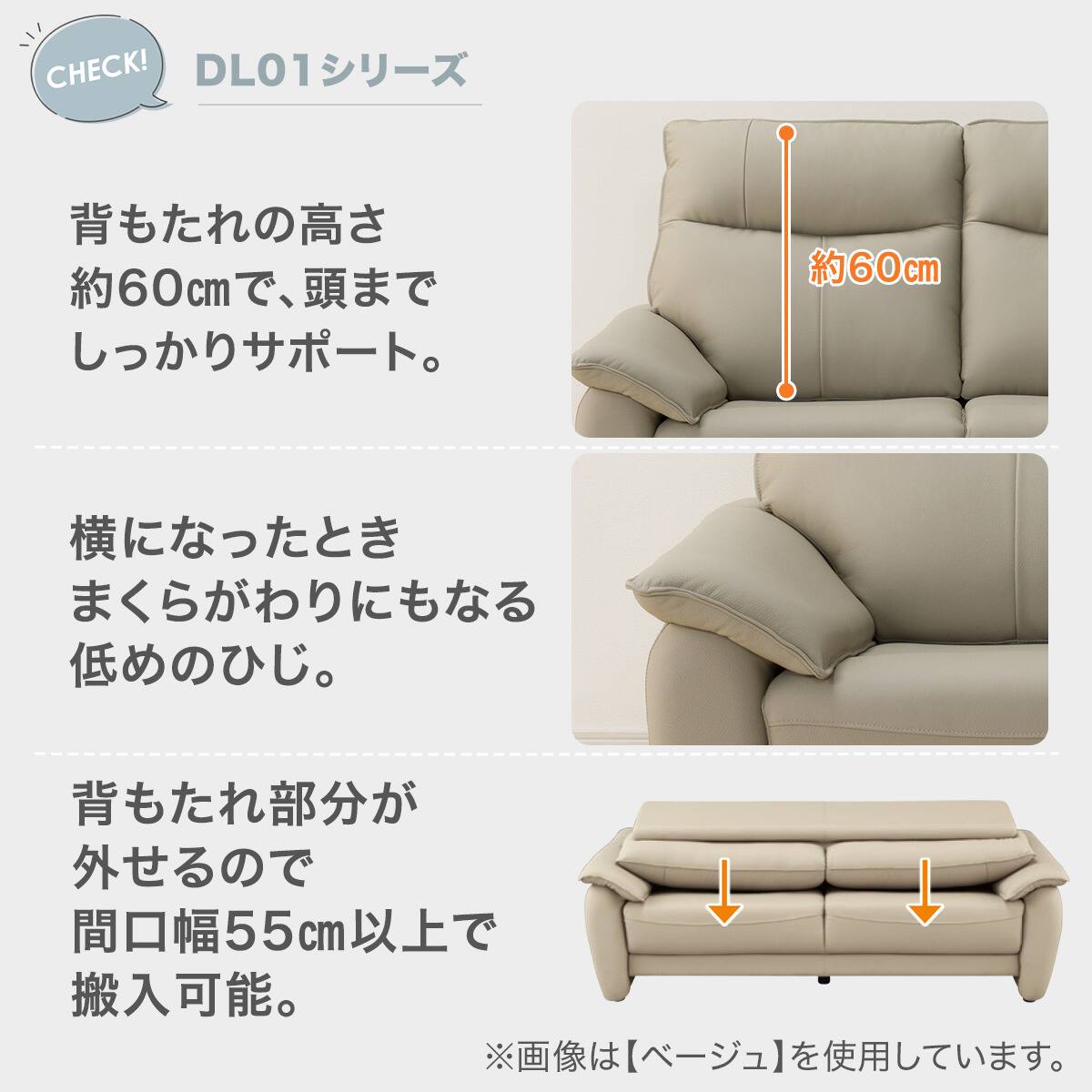 傷・汚れに強い 3人掛けソファ 合皮タイプ (DL01 Nシールド BE