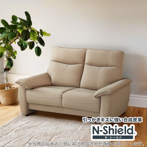 傷・汚れに強い 2人掛けソファ 合皮タイプ (DL01 Nシールド BE) 1枚目画像