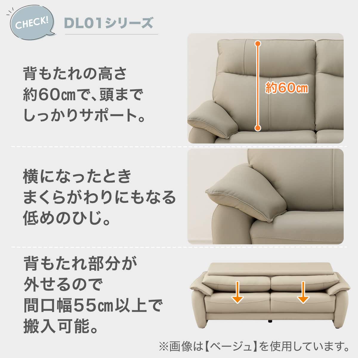 傷・汚れに強い 2人掛けソファ 合皮タイプ (DL01 Nシールド BE