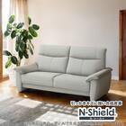 傷・汚れに強い 3人掛けソファ 合皮タイプ (DL01 Nシールド GY) 1枚目画像