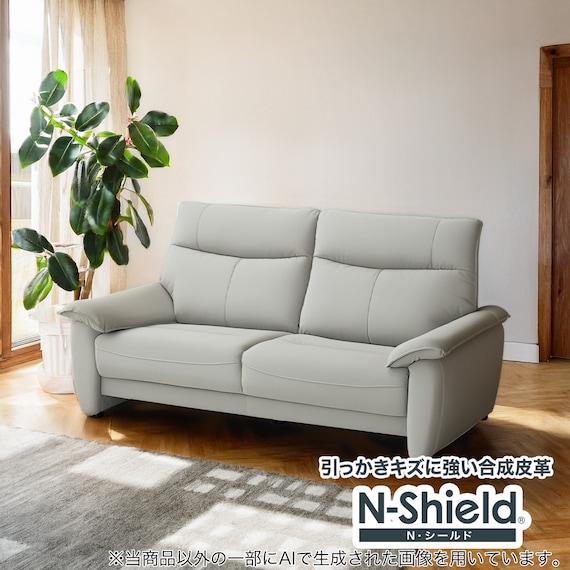 傷・汚れに強い 3人掛けソファ 合皮タイプ (DL01 Nシールド GY) 1枚目画像