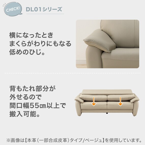 傷・汚れに強い 3人掛けソファ 合皮タイプ (DL01 Nシールド GY) 2枚目画像