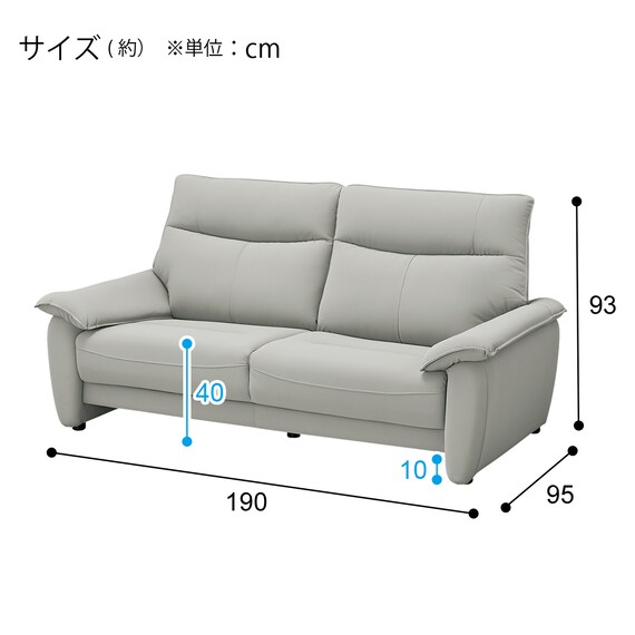 傷・汚れに強い 3人掛けソファ 合皮タイプ (DL01 Nシールド GY) 5枚目画像