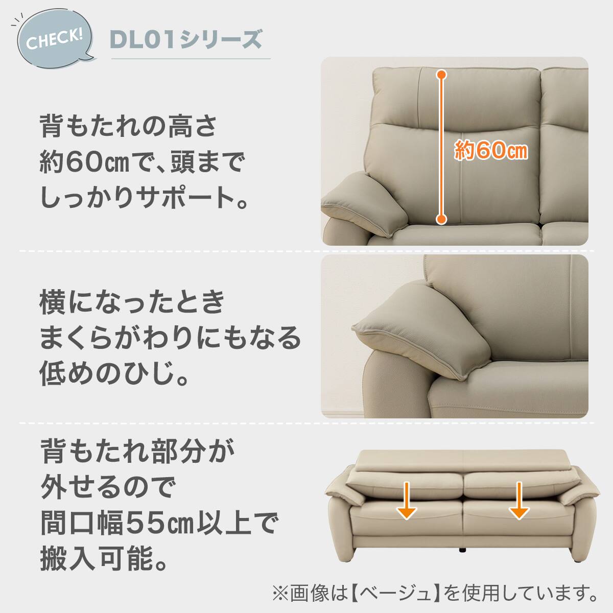 傷・汚れに強い 3人掛けソファ 合皮タイプ (DL01 Nシールド IV