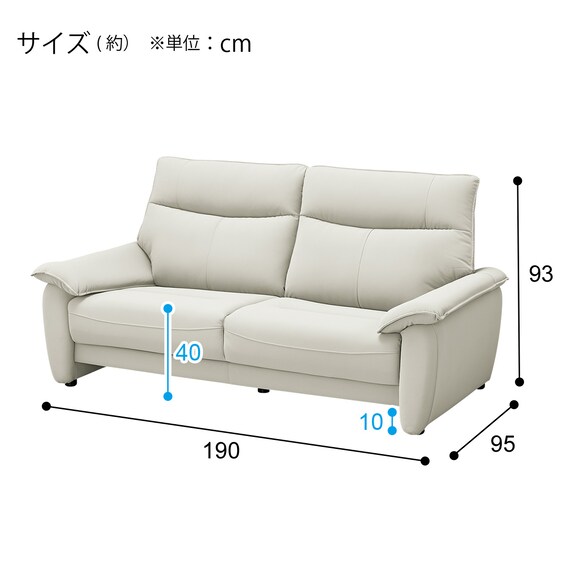 傷・汚れに強い 3人掛けソファ 合皮タイプ (DL01 Nシールド IV) 6枚目画像