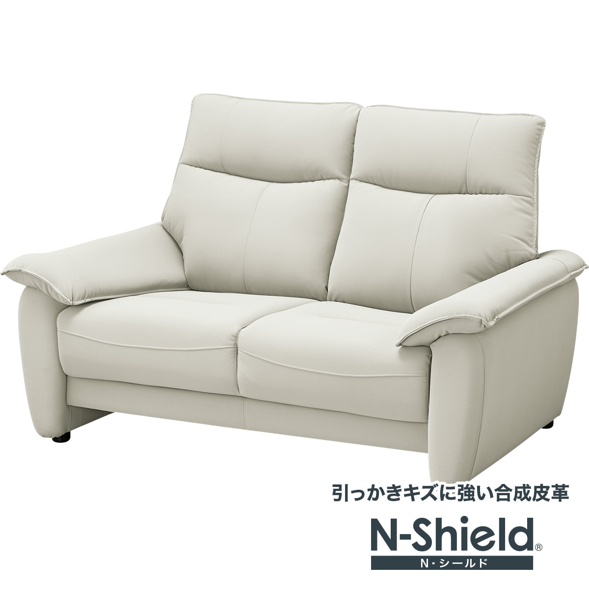 ニトリ 傷・汚れに強い合成皮革 2人用ソファ(NシールドIV) アイボリー 傷・汚れに強い 2人掛けソファ 合皮タイプ (MK02KD Nシールド IV
