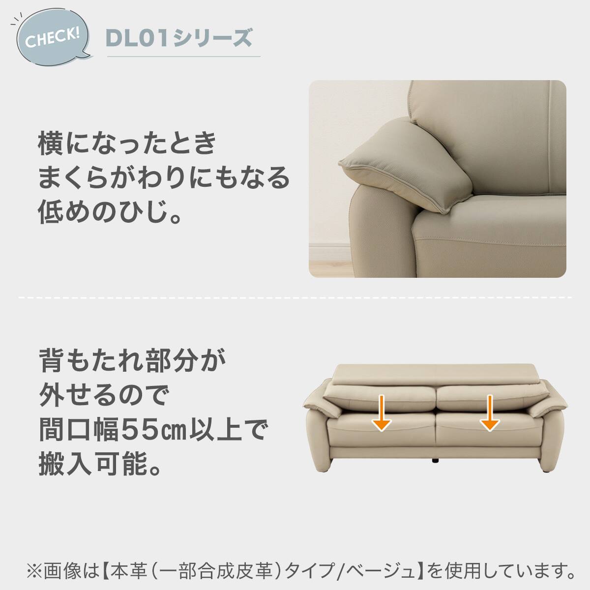 傷・汚れに強い 2人掛けソファ 合皮タイプ (DL01 Nシールド IV