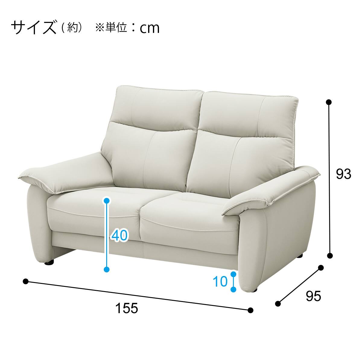 傷・汚れに強い 2人掛けソファ 合皮タイプ (DL01 Nシールド IV