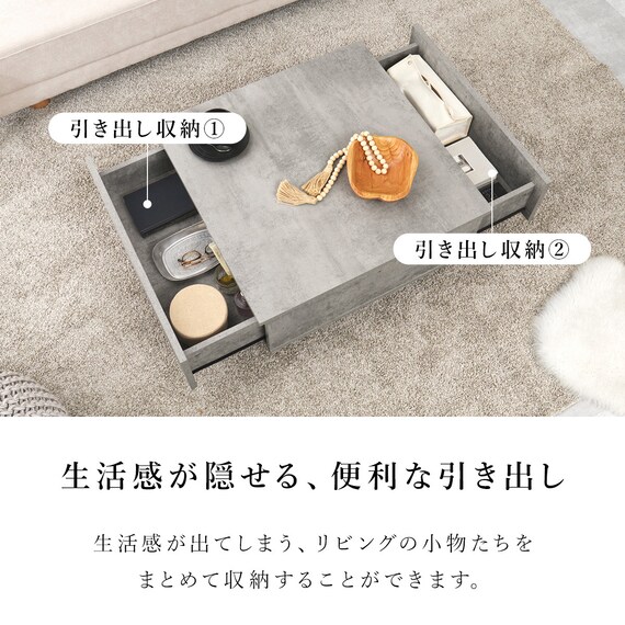 お部屋を広く見せるセンターテーブル (幅69cm ホワイト) 3枚目画像