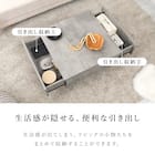 お部屋を広く見せるセンターテーブル (幅69cm ホワイト) 3枚目画像