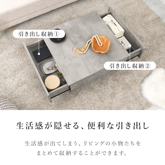 お部屋を広く見せるセンターテーブル (幅69cm ホワイト) 3枚目画像