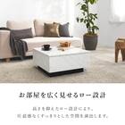 お部屋を広く見せるセンターテーブル (幅69cm ホワイト) 4枚目画像