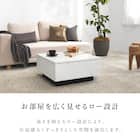 お部屋を広く見せるセンターテーブル (幅69cm ホワイト) 4枚目画像