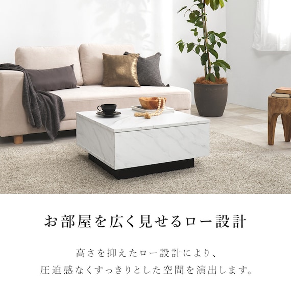 お部屋を広く見せるセンターテーブル (幅69cm ホワイト) 4枚目画像