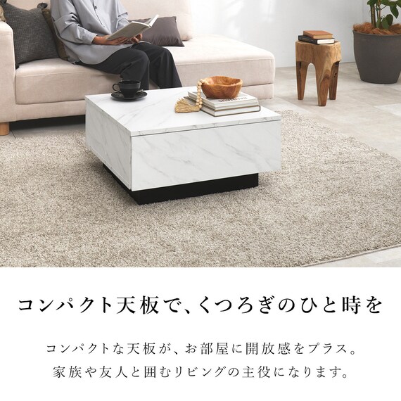 お部屋を広く見せるセンターテーブル (幅69cm ホワイト) 5枚目画像