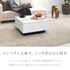 お部屋を広く見せるセンターテーブル (幅69cm ホワイト) 5枚目画像