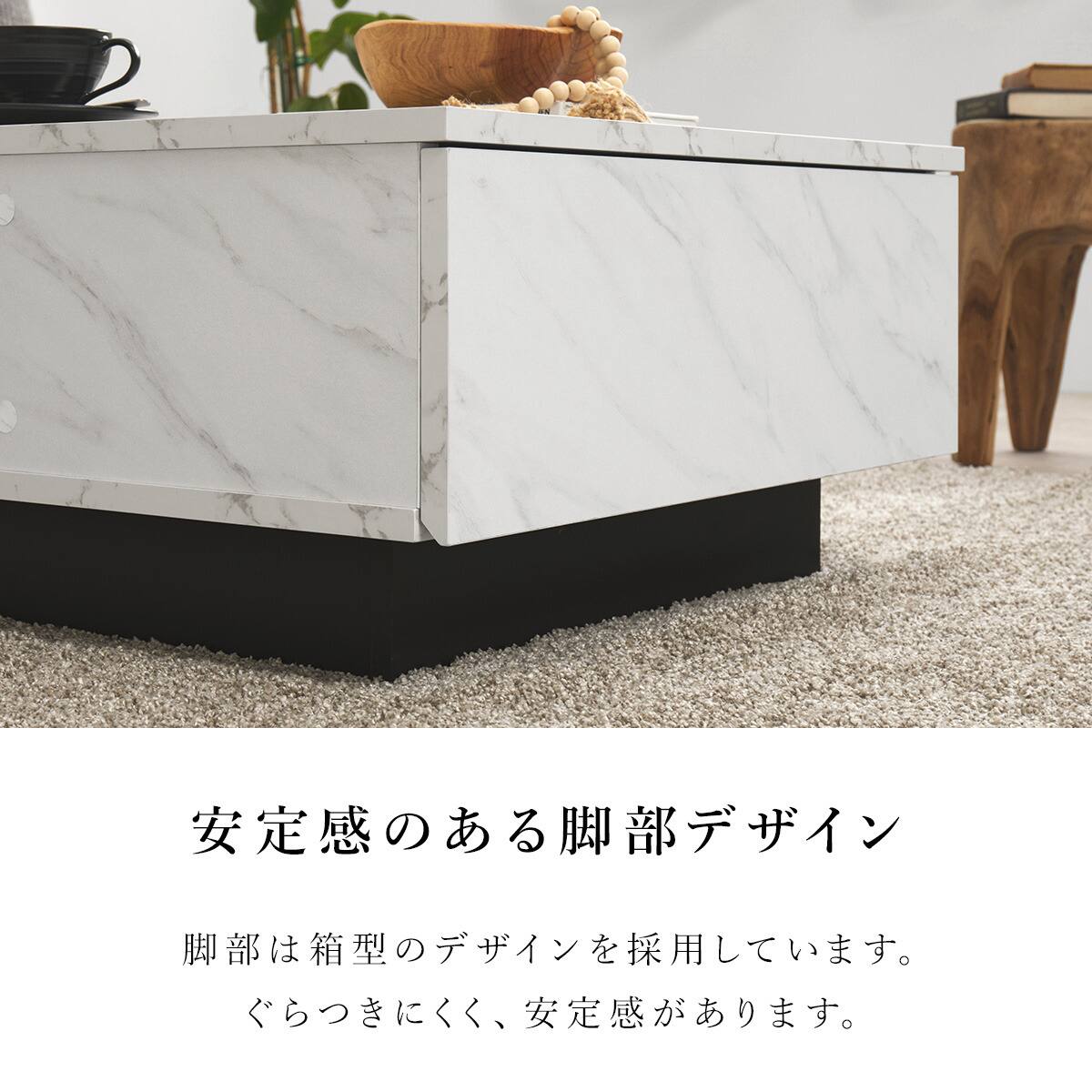 お部屋を広く見せるセンターテーブル (幅69cm ホワイト) | ニトリ