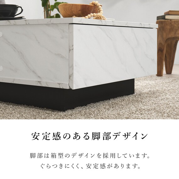 お部屋を広く見せるセンターテーブル (幅69cm ホワイト) 6枚目画像