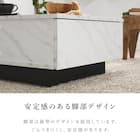 お部屋を広く見せるセンターテーブル (幅69cm ホワイト) 6枚目画像