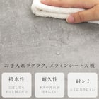 お部屋を広く見せるセンターテーブル (幅69cm ホワイト) 8枚目画像