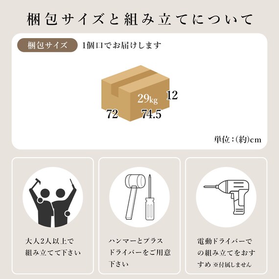 お部屋を広く見せるセンターテーブル (幅69cm ホワイト) 10枚目画像