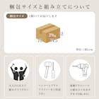 お部屋を広く見せるセンターテーブル (幅69cm ホワイト) 10枚目画像