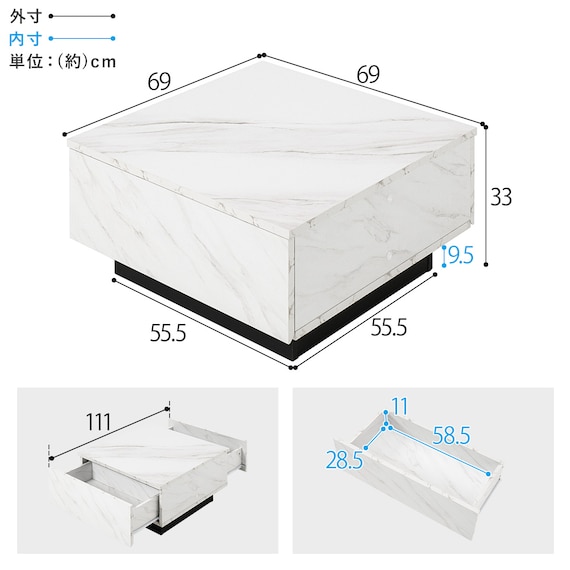 お部屋を広く見せるセンターテーブル (幅69cm ホワイト) 11枚目画像