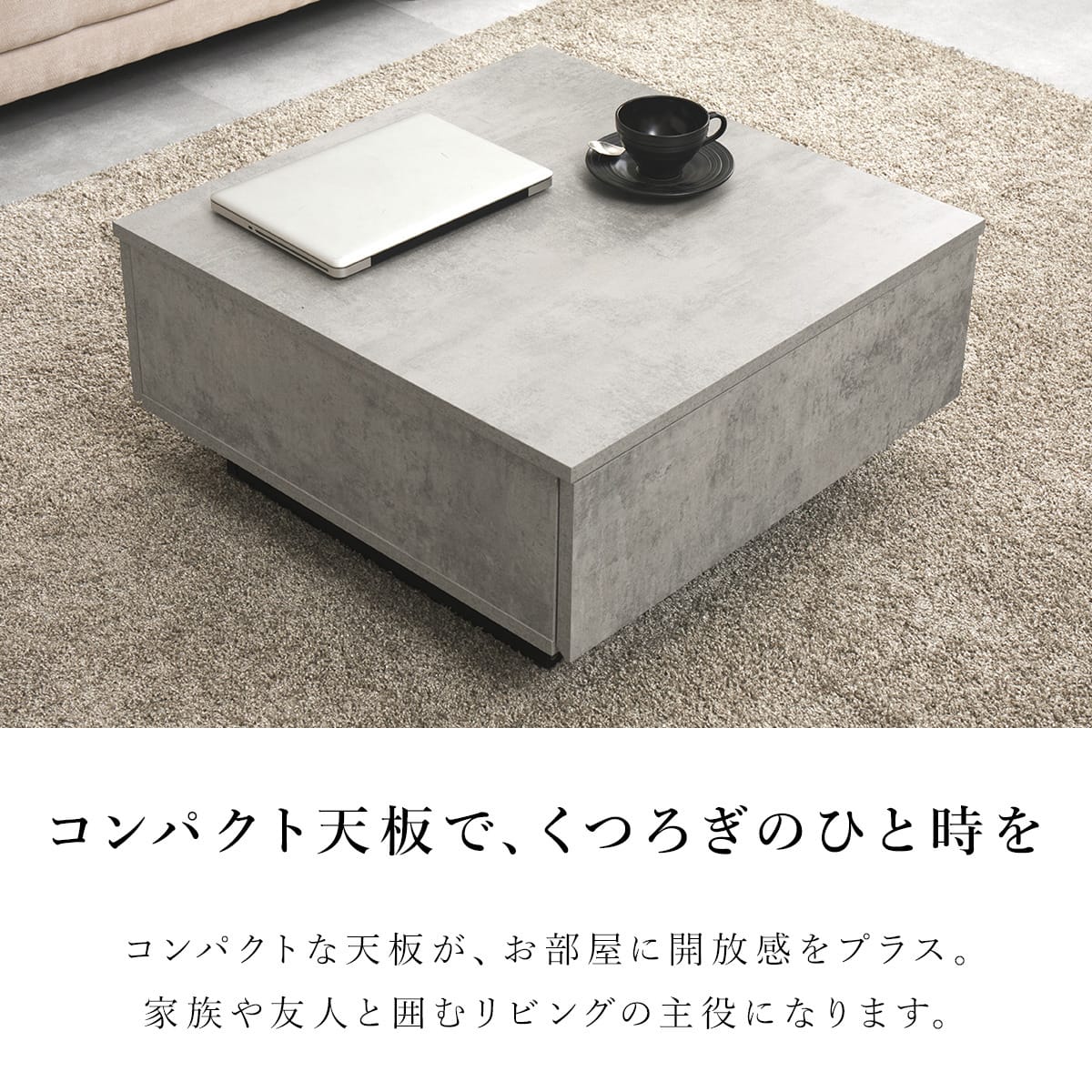 お部屋を広く見せるセンターテーブル (幅69cm グレー) | ニトリネット
