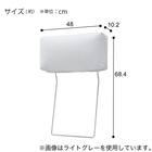 【CS03専用】ヘッドレスト 布張りタイプ (CS03 GR) 7枚目画像