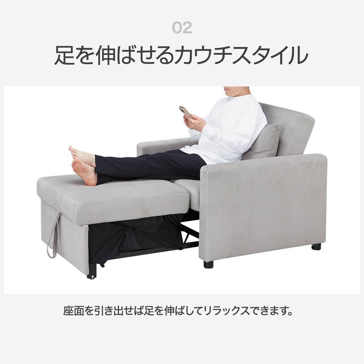 ニトリ ソファ ソファベッド 背もたれと肘掛けが動くソファベッド 布張りタイプ (マークスAM GY