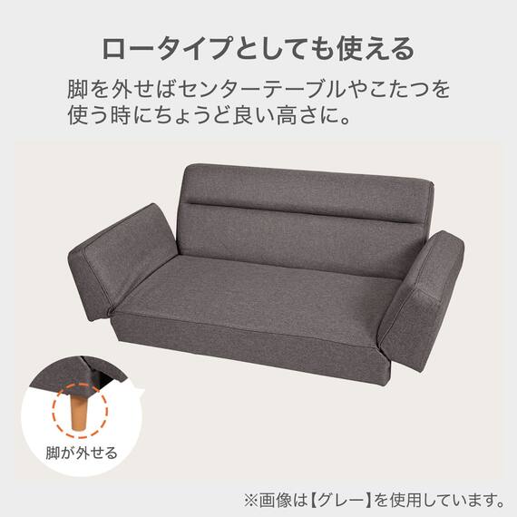 カジュアルソファ 布張りタイプ (DJ13 GY) 3枚目画像