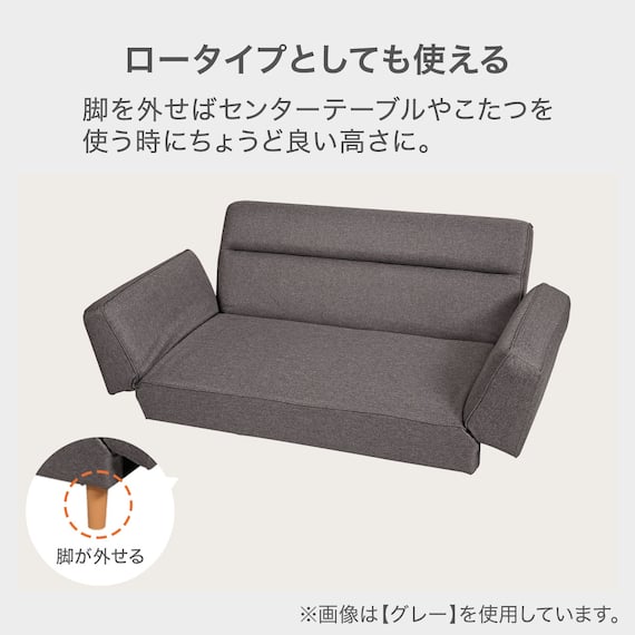 カジュアルソファ 布張りタイプ (DJ13 GY) 3枚目画像