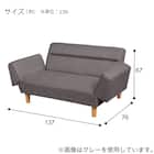 カジュアルソファ 布張りタイプ (DJ13 GY) 11枚目画像