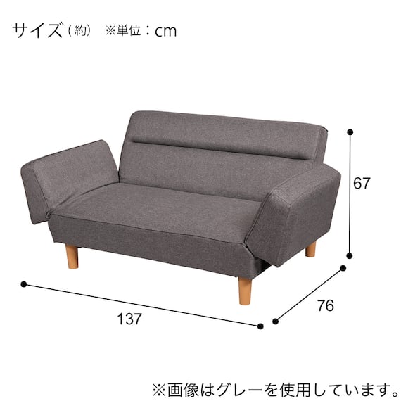 カジュアルソファ 布張りタイプ (DJ13 GY) 11枚目画像