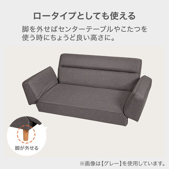 カジュアルソファ 布張りタイプ (DJ13 BE) 3枚目画像