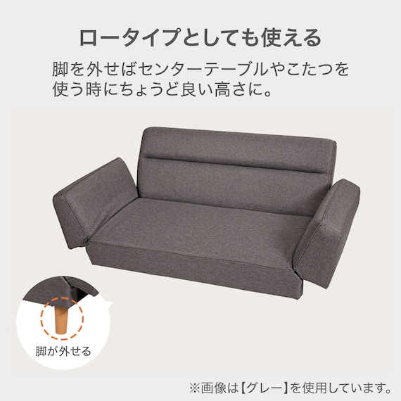 カジュアルソファ 布張りタイプ (DJ13 BE) 3枚目画像