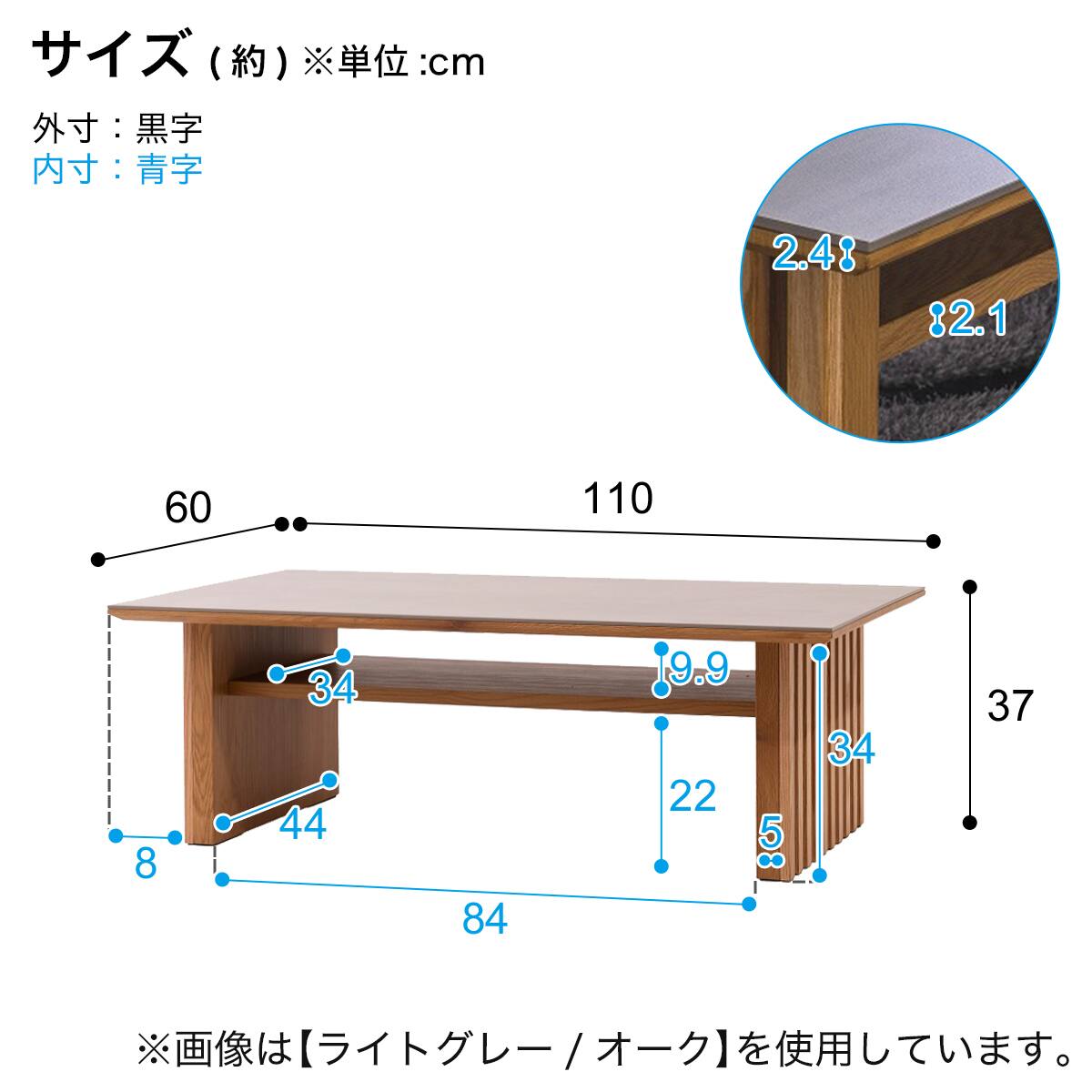 格子脚のセラミックセンターテーブル (BK/WN) | ニトリネット【公式