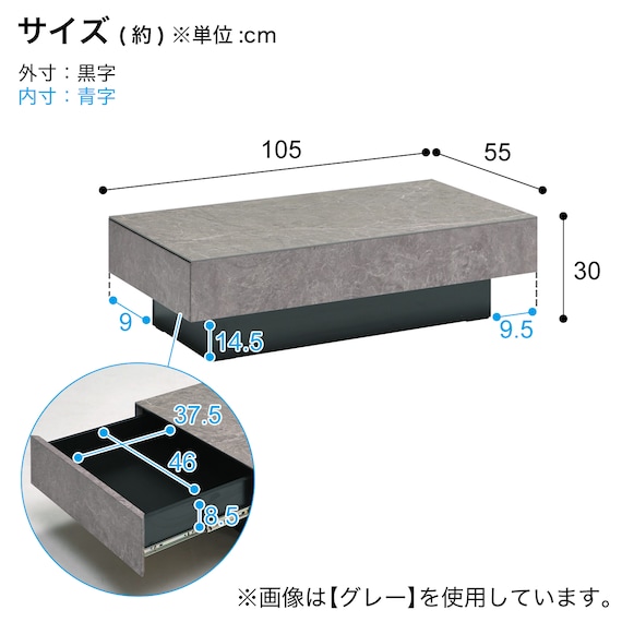 セラミック天板センターテーブル 引き出し付き (WH) 10枚目画像