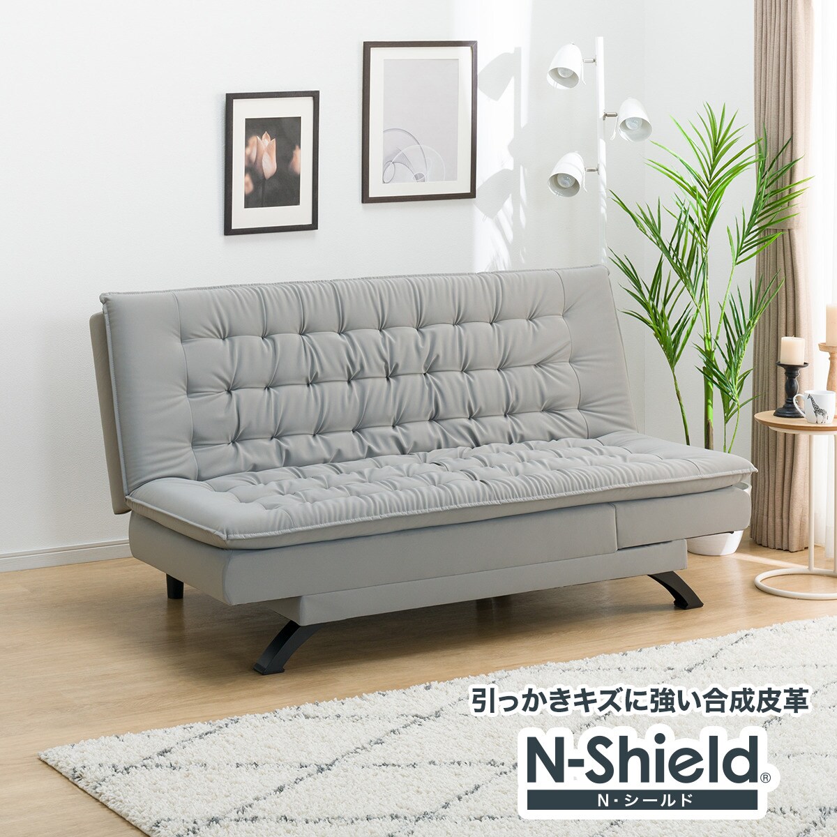 ベッド ニトリ ソファベッド」の人気商品一覧 | 安い商品を通販