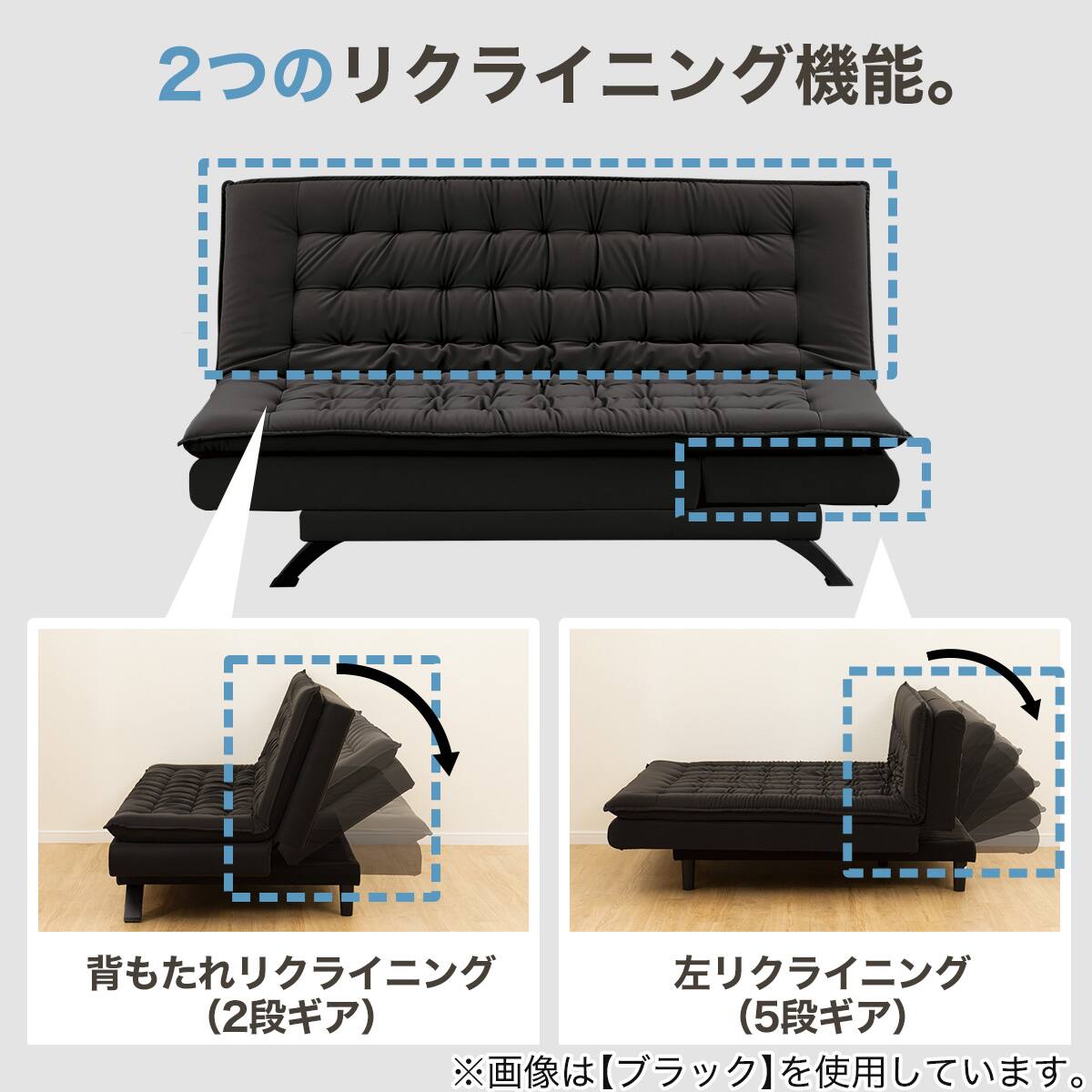 傷・汚れに強い ソファベッド 合皮タイプ (BD01 Nシールド 左