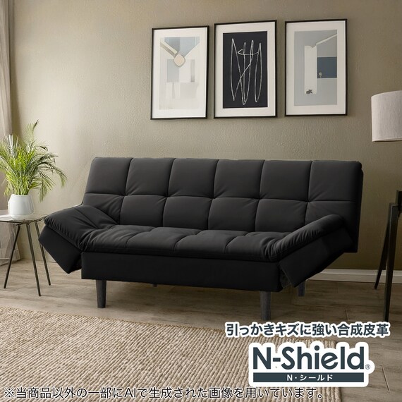 傷・汚れに強い ソファベッド 合皮タイプ(BD03 Nシールド BK) 1枚目画像