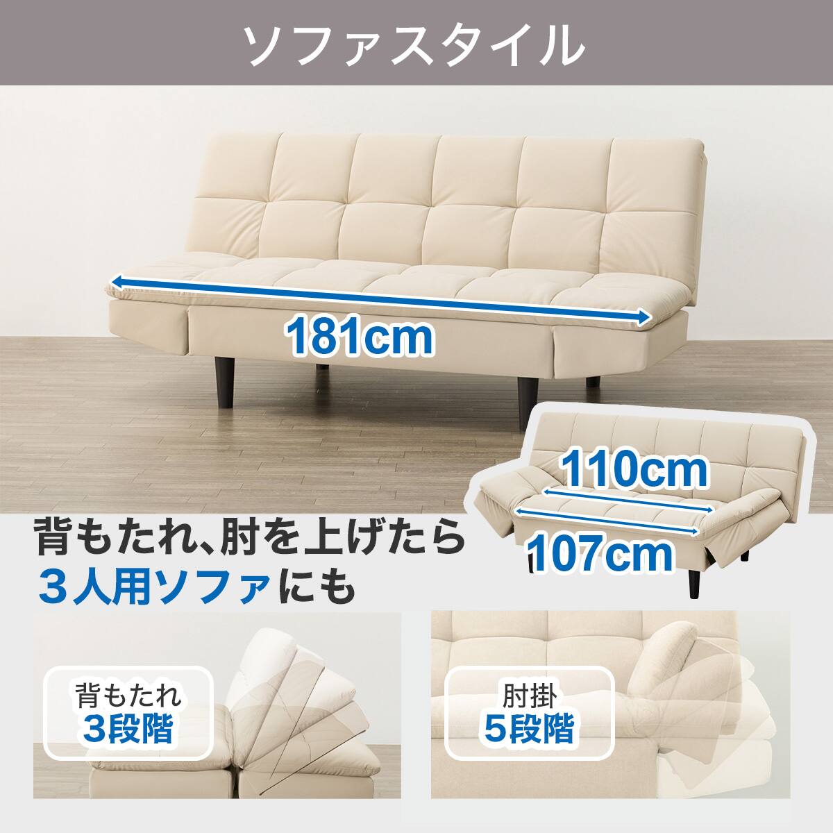 【FLORA】ニトリ ソファベッド　Nシールド　ホワイト 楽天市場】ニトリ ソファーベッド nシールドロックの通販