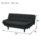 傷・汚れに強い ソファベッド 合皮タイプ(BD03 Nシールド BK) 16枚目画像