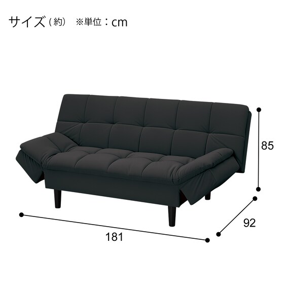 傷・汚れに強い ソファベッド 合皮タイプ(BD03 Nシールド BK) 16枚目画像