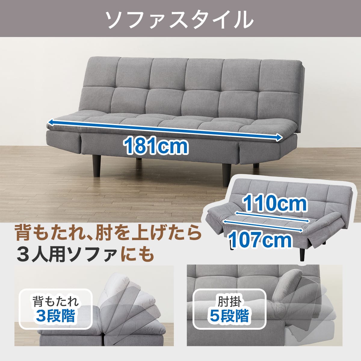 【受け渡し待ち】ニトリ　テーブル付きソファベッド　グレー　コーティングスプレー付き セパレートタイプソファベッド 布張りタイプ (GC232 GY) | ニトリ