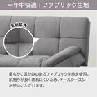 ソファベッド 布張りタイプ(BD03 GY) 4枚目画像