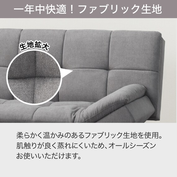 ソファベッド 布張りタイプ(BD03 GY) 4枚目画像