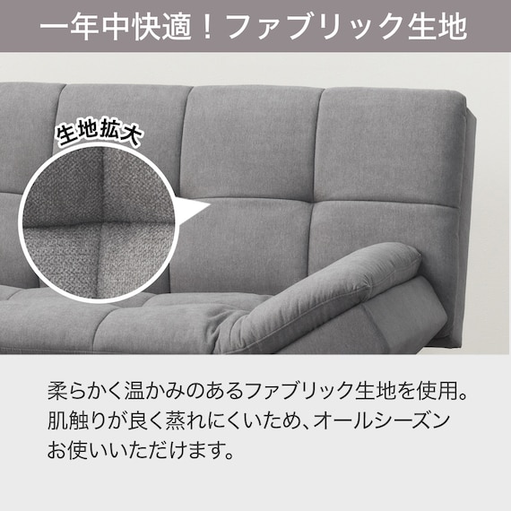 ソファベッド 布張りタイプ(BD03 GY) 4枚目画像