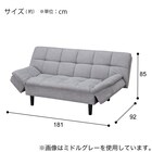 ソファベッド 布張りタイプ(BD03 GY) 16枚目画像