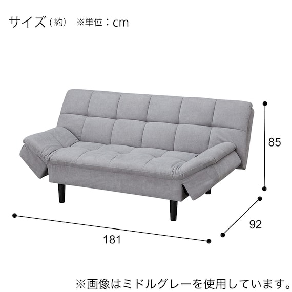 ソファベッド 布張りタイプ(BD03 GY) 16枚目画像